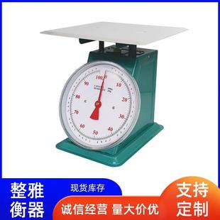 100KG度盘秤厨房家用机械台秤机械厨房秤