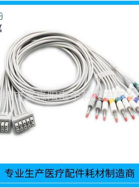 兼容GE马奎MAC5001200十二导心电图机导联线4.0香蕉插心电线