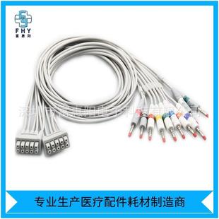 兼容GE马奎MAC5001200十二导心电图机导联线4.0香蕉插心电线