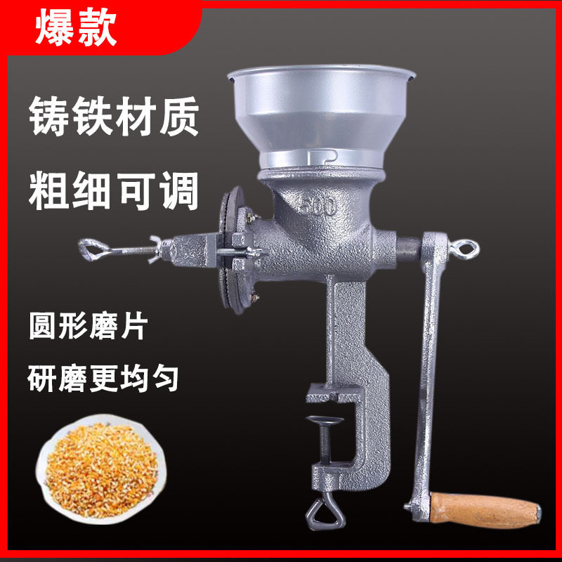 500型粉碎机研磨机家用手动打粉机磨粉机 五谷杂粮 干磨 小型磨豆