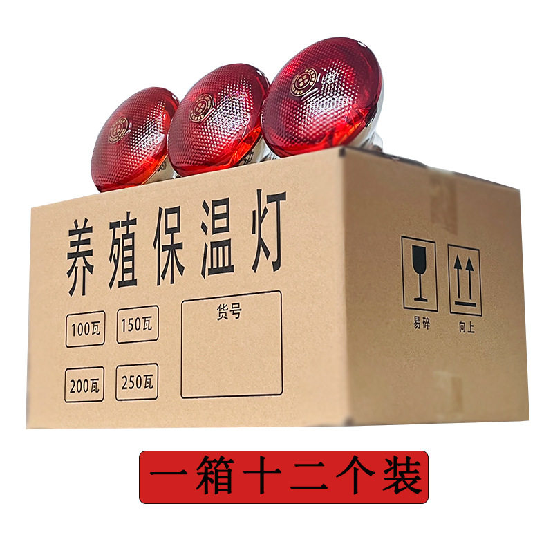 养殖大棚保温取暖灯防水防爆
