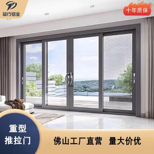 重型阳台推拉门铝合金气窗亮窗格条抗台风车库商铺落地玻璃移门