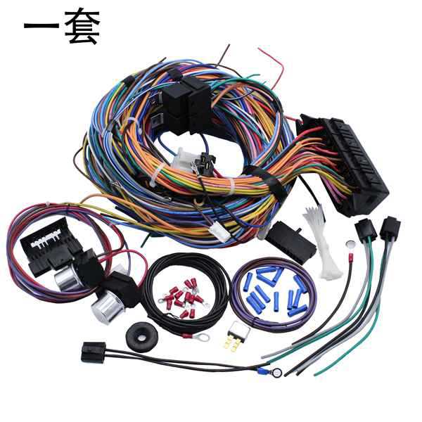 20电路通用配线线束套件适用于福特福特雪佛兰路标杆SI-AT52005