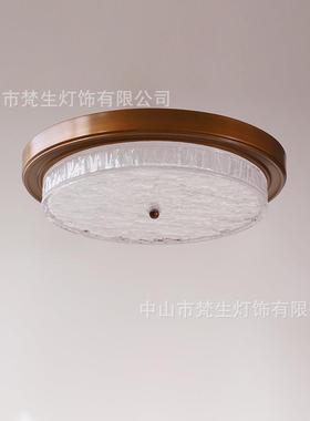 梵生美式复古卧室灯中古风法式主卧书房吸顶灯高级感衣帽间灯具