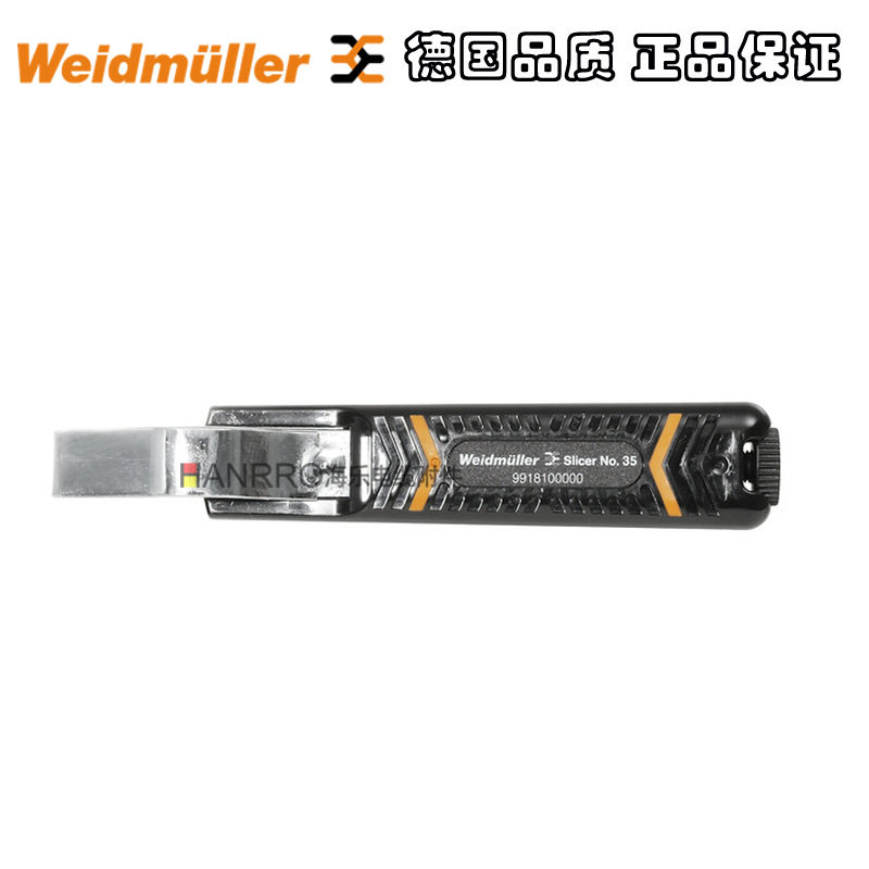 德国魏德米勒电缆刀27-37mmSLICER NO 35订货号9918100000