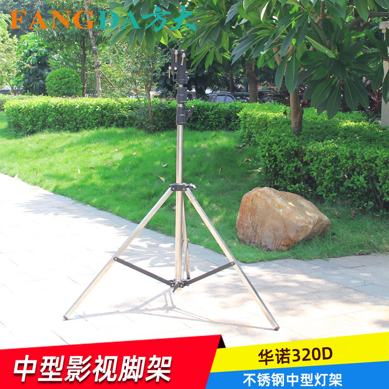 不锈钢脚架320cm 承重20kg影视镝灯PAR灯重型灯架聚光灯2K架
