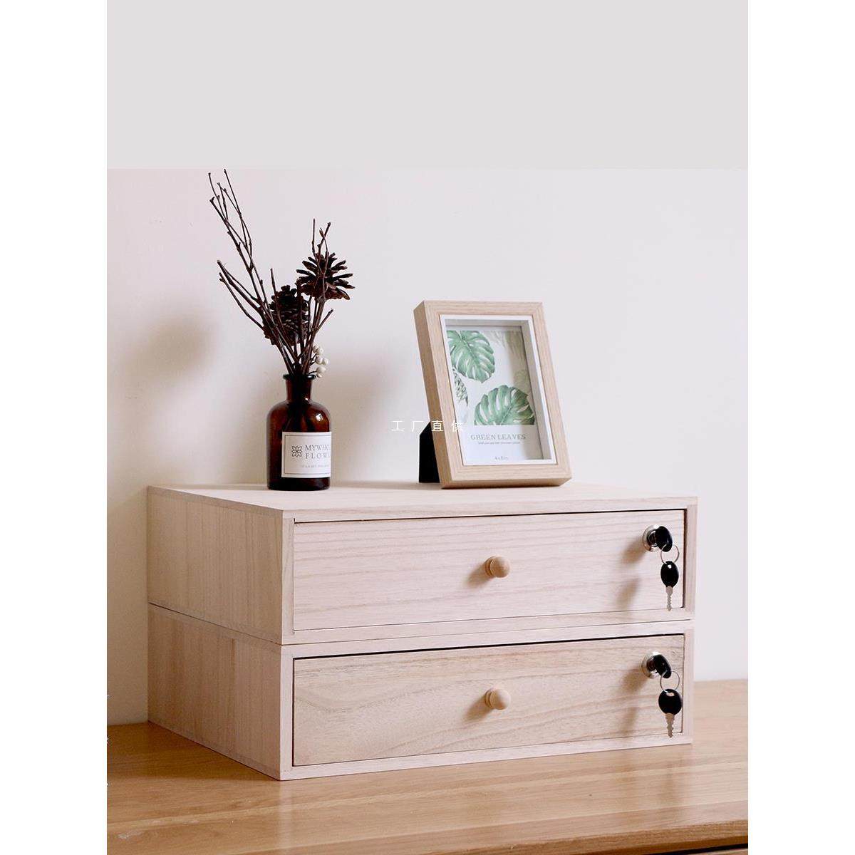 b办公室桌面带锁收纳盒抽屉式实木A4文件袋储物盒电脑显示器增高r