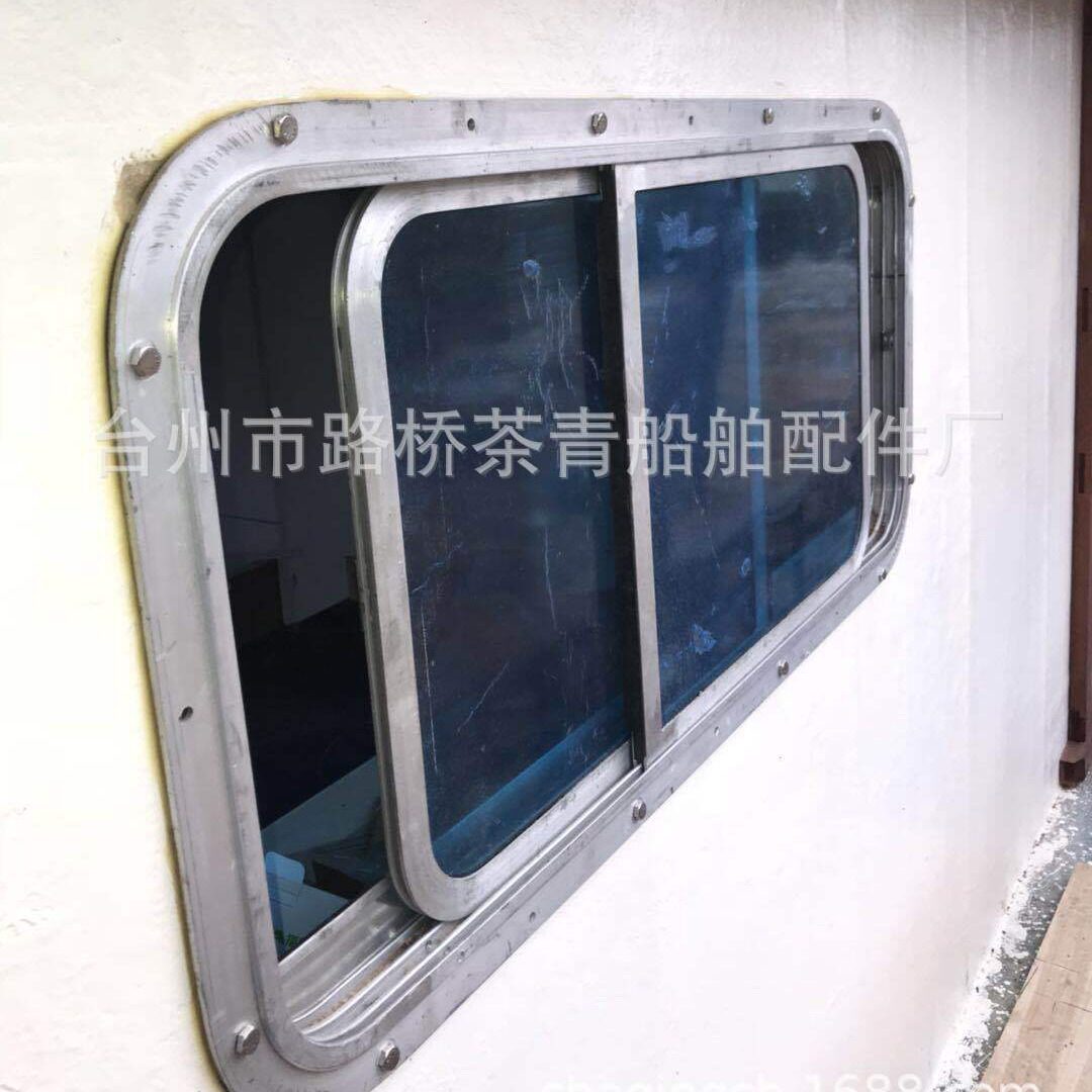 船用移窗游艇船玻璃钢船专用轻型拉窗铝合金窗户推拉窗船用边窗
