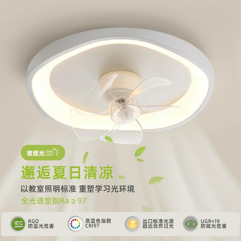 风扇灯现代简约创意摇头书房吸顶电扇灯灯扇两用主卧房间灯