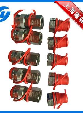 瑞典进口CEJN液压快速接头101166202高压软管过渡接头