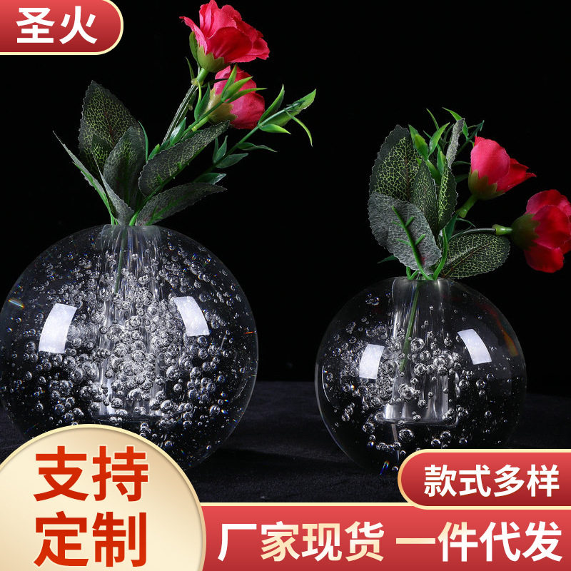 现货批发SHV-001圆球花瓶水晶家居摆件现代植物装饰品