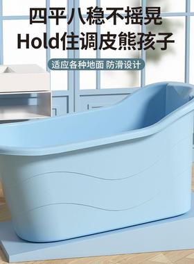 儿童洗澡桶宝宝泡澡婴儿加厚可坐沐浴家用浴缸大号洗澡盆全身