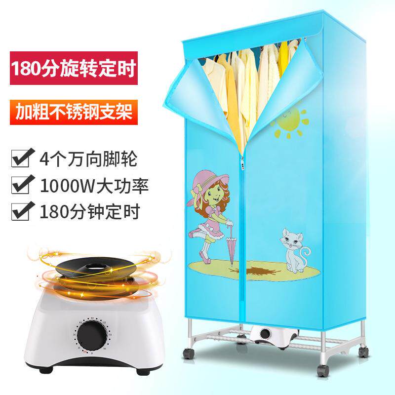 现货干衣机家用烘干机宿舍静音暖风机多功能烘衣机头取暖器大功率