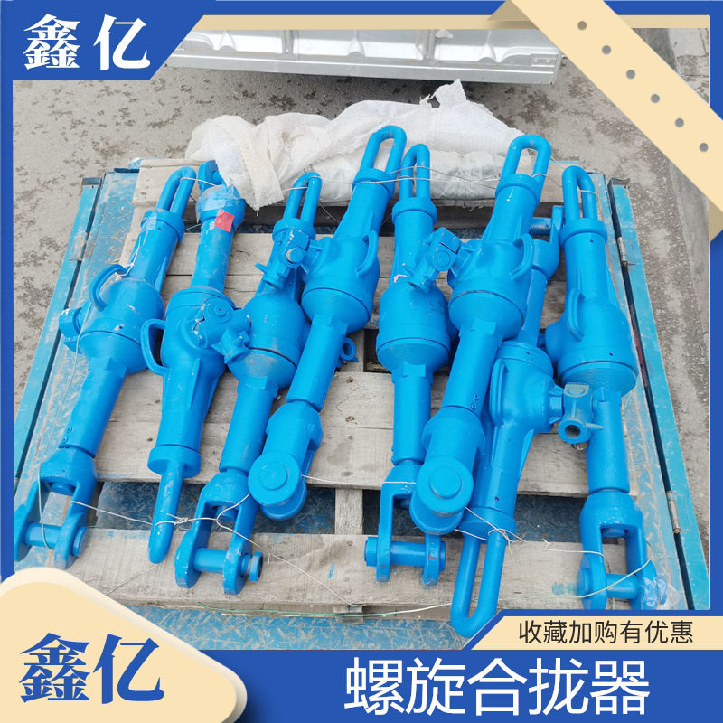 HQL-螺旋合拢器船用螺旋拉力机机械式拉紧器液压拉紧器
