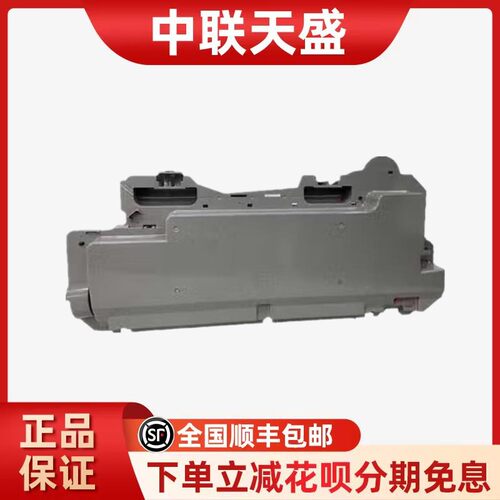 奔图（PANTUM）CWT-2600原装废粉盒废粉仓 适用CM260ADN/CM310ADN
