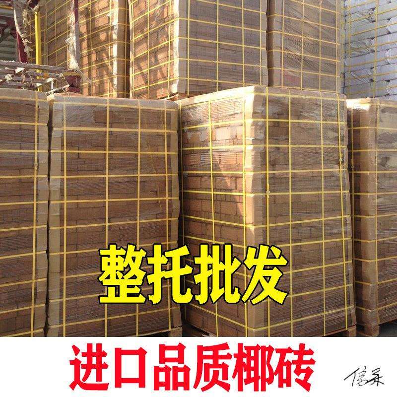 椰砖营养土种菜养花栽培9斤椰糠营养草莓种植土土粗椰壳砖