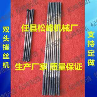 双头立式搓丝机加长螺杆立式双头搓丝机搓牙机松峰搓丝机