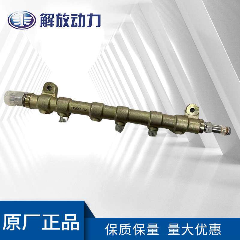 大柴道依茨发动机配件高压油轨适用于工程机械农业机械等设备
