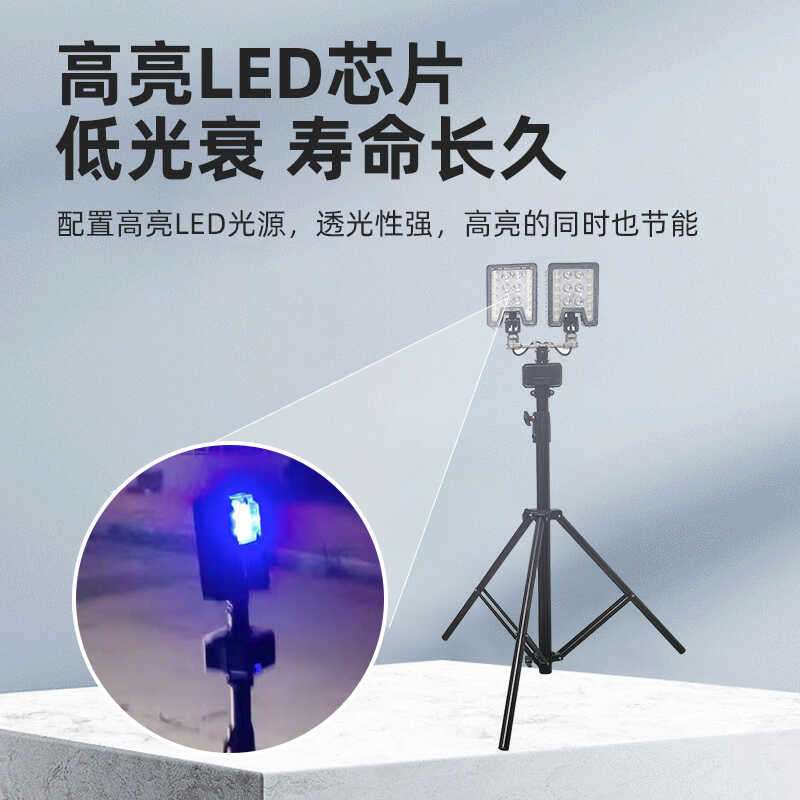 SW2601便携式移动升降工作灯 铁路户外夜间抢修移动应急照明灯60W