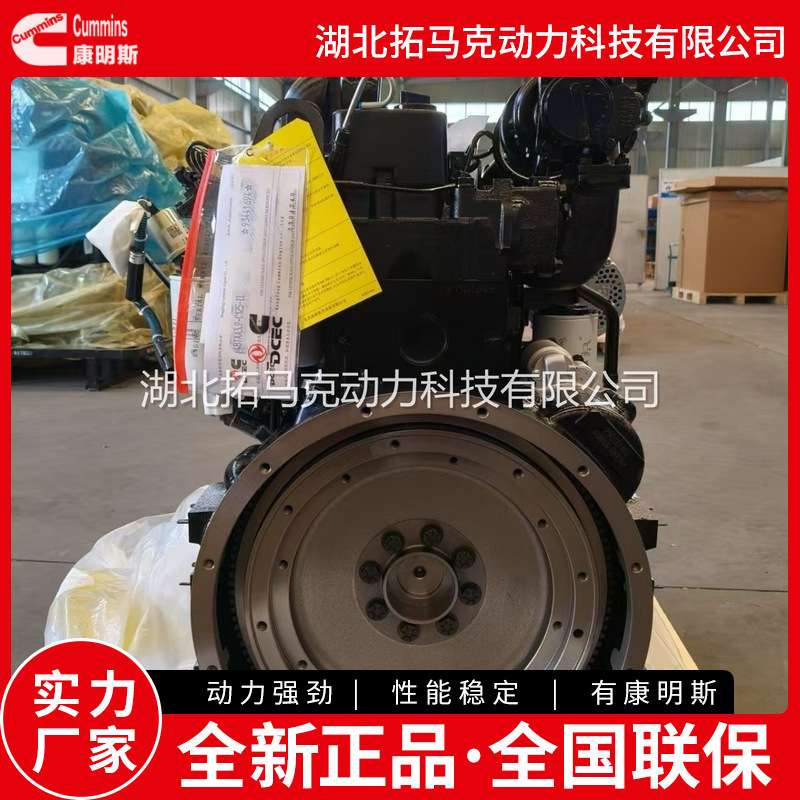 压路机柴油发动机 东风康明斯4BTAA3.9-C125柴油发动机四缸