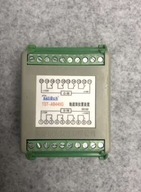 RUS-32ARUS-32B天京电力双电压切换继电器重动继电器