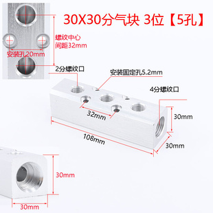 C式自锁快速接头分配p器气泵配件气管多管路分气排开关气路分气块