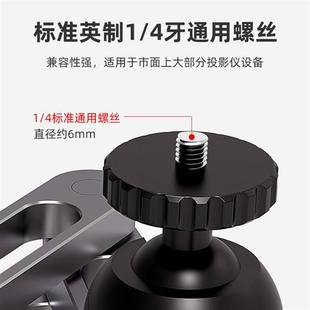 丽博尔极米投影仪支架壁挂HS/Z6X/Z8X当贝坚果G9S/J10吊装挂架