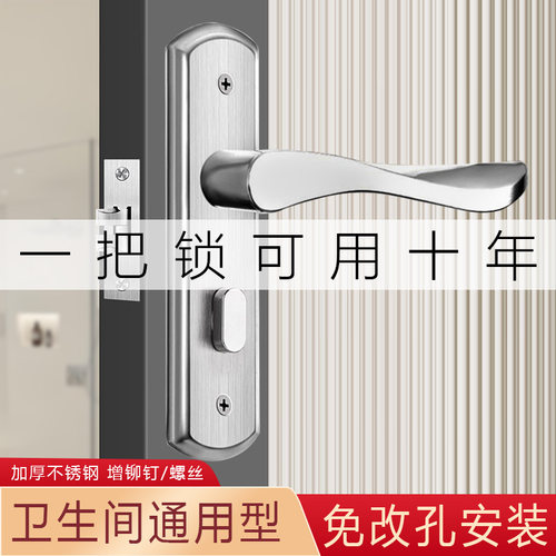 保特福-不锈钢卫浴门锁尺寸齐全