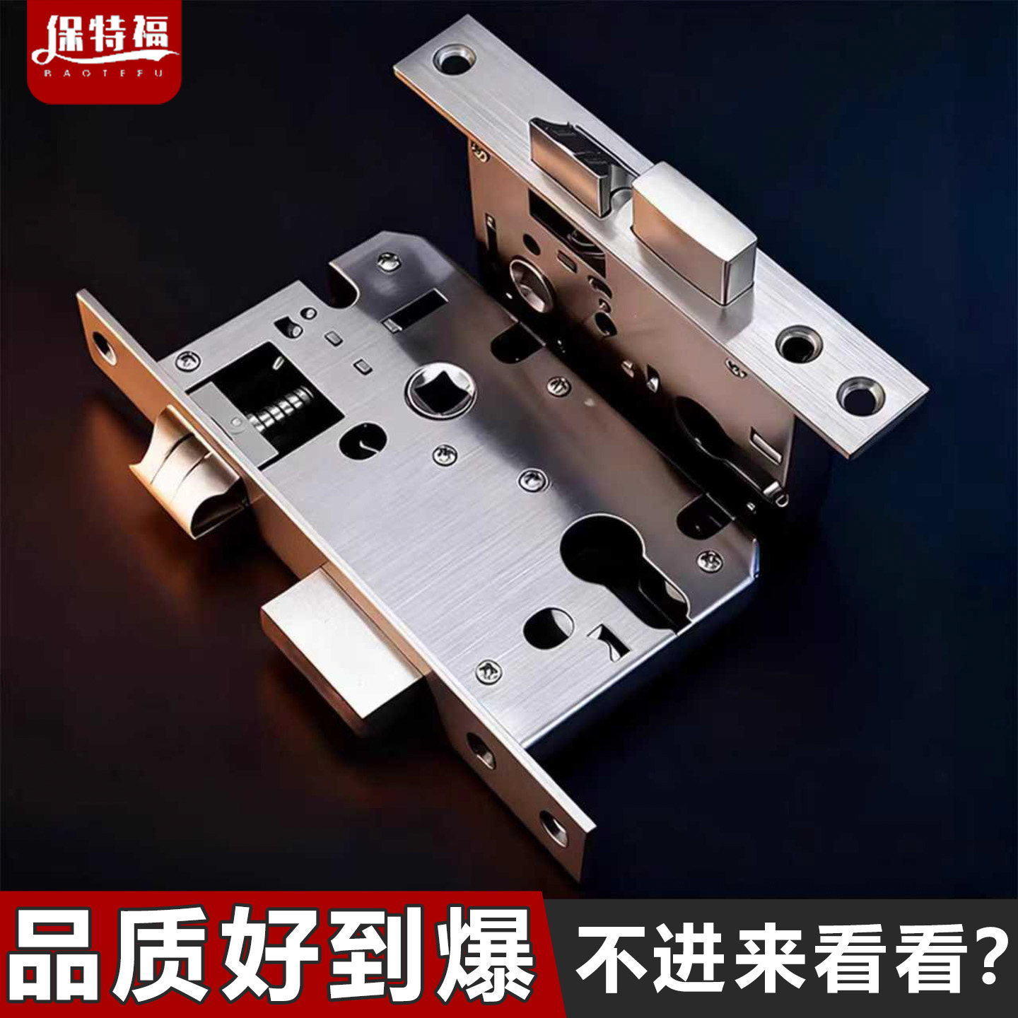 门锁家用通用型木门锁芯锁体卧室房间锁心室内门锁舌琐具配件大全