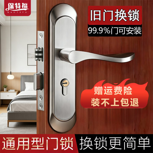 卧室门锁家用通用型不锈钢