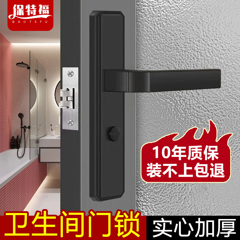 黑色通用型门锁适配25-50mm孔距