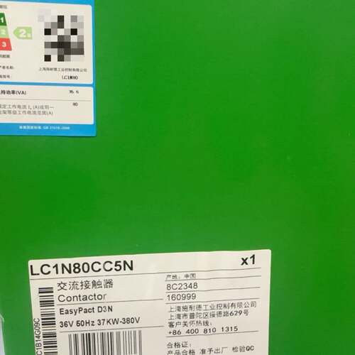 可维修LC1N80CC5N