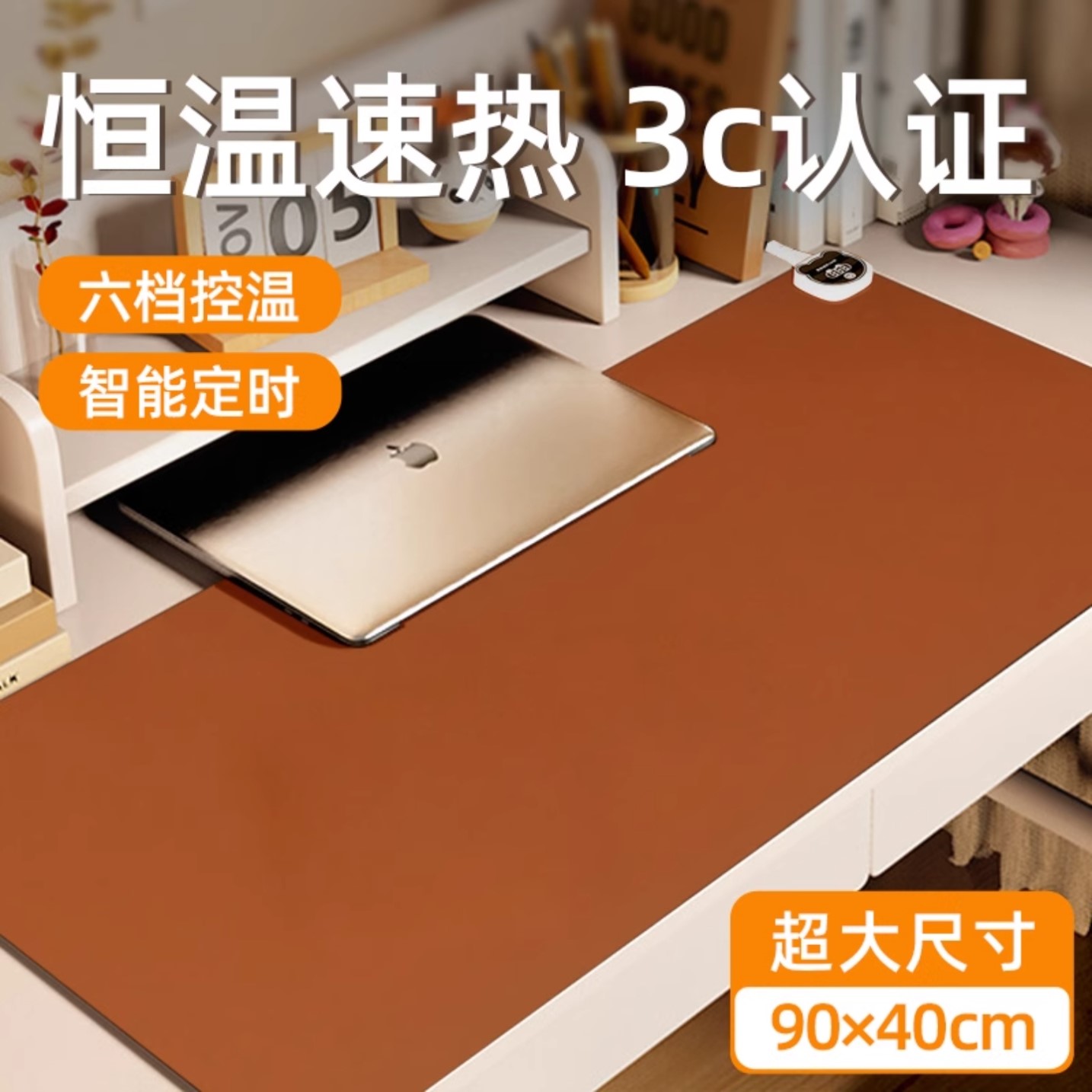 加热鼠标垫办公室电脑桌面超大暖桌垫冬天学生写作业暖手发热桌垫
