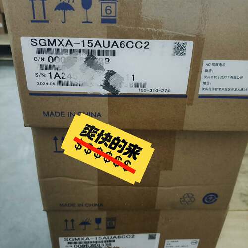 可维修，SGMXA-15AUA6CC2，，，安川伺服电机型号