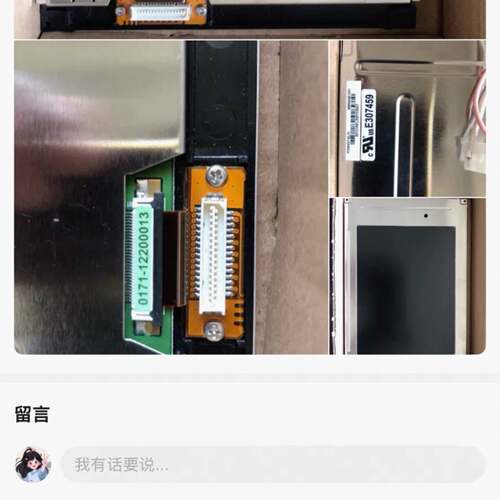 可维修PD064VT5，显示屏