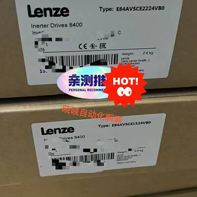 可维修E84AVSCE2224VB0 8400，，伦茨系列变频器