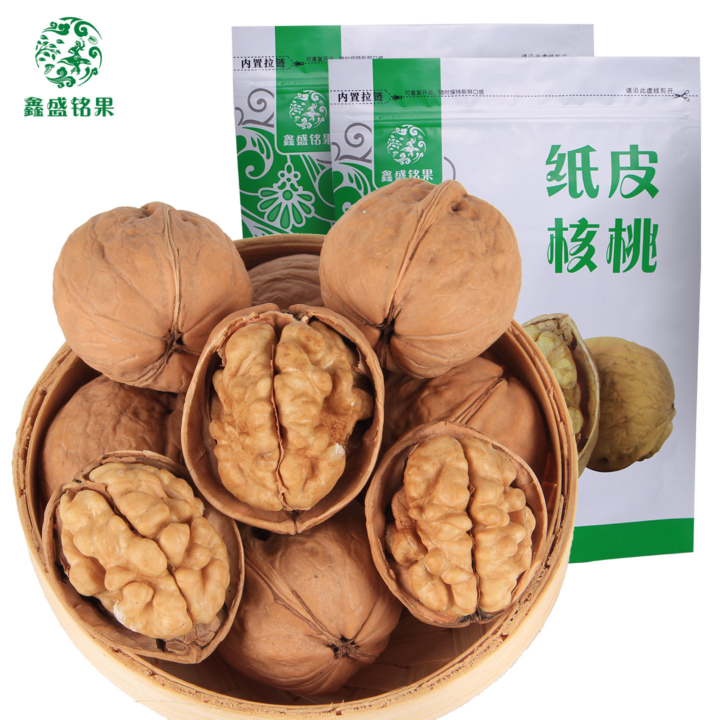 新疆特产185纸皮核桃新货薄皮核桃手捏即开原味生核桃坚果零食