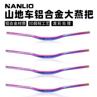 山地自行车把车mm铝合金燕把780hon suHn直大速降越野720横31.8超