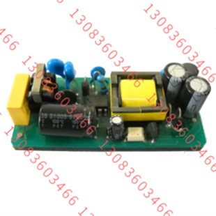 ZKAV5 裸板电源 2S05A DC出针式