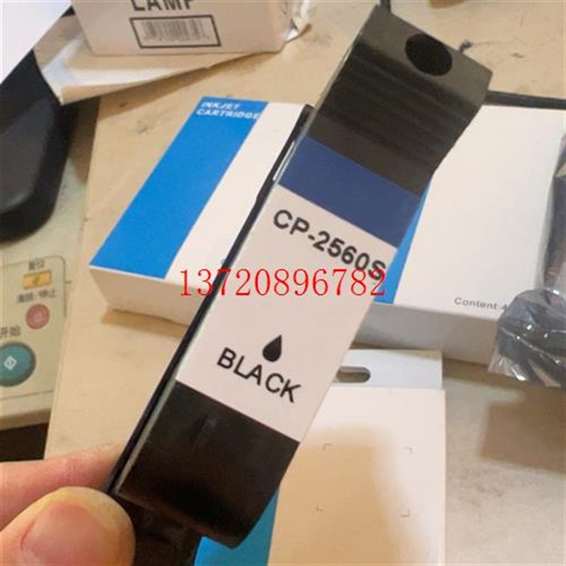 采购产品Cp-2560S,喷墨I打印机墨盒,新型墨盒