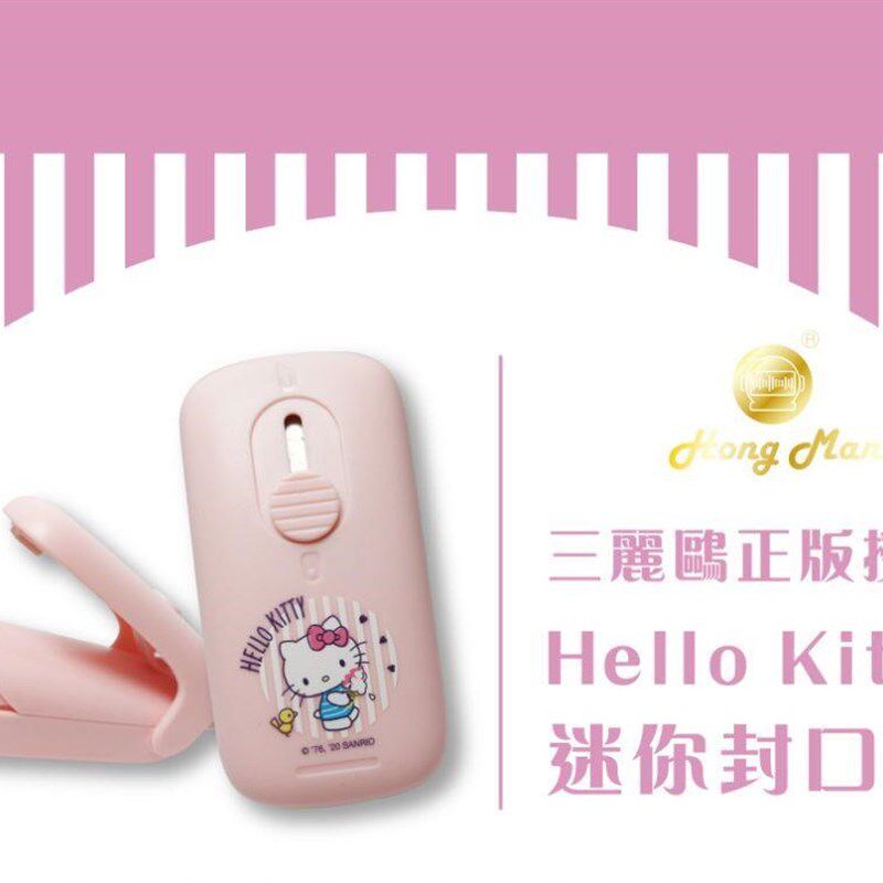 Hong cMan 康文国际 三丽鸥 Hello Kitty 迷你封口机 x2入台湾制