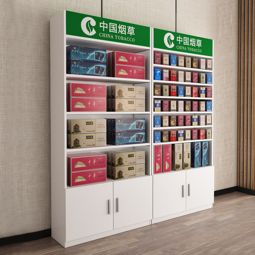 烟柜烟酒柜e便利店超市小卖部z烟草柜背柜展示展示柜组合柜货柜货