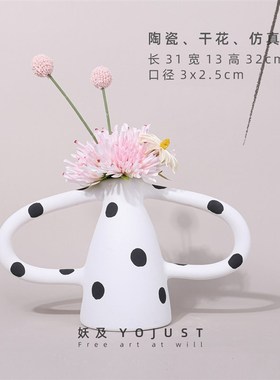 妖及现代儿童房花艺样板间儿童空间陶瓷波点花瓶粉V色绣球可爱花