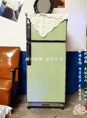 极速怀旧家c具家电8090年代老物件布景装饰道具摆件复古沙发冰箱