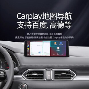 马自达CX4CX5jX30昂科塞拉阿特兹无线carplay苹果手机投屏导航全
