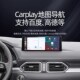 马自达CX4CX5jX30昂科塞拉阿特兹无线carplay苹果手机投屏导航全