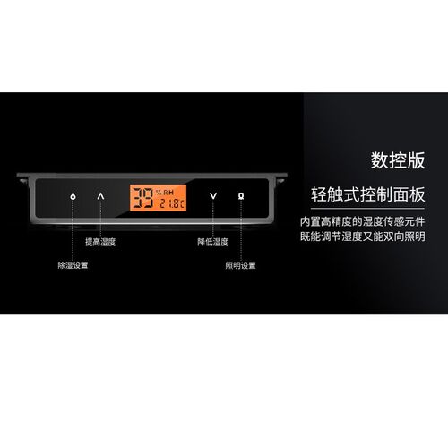 领顿(LENTHEM)电子防潮箱LT-1z10D干燥柜LM-110 91L机械密码锁单