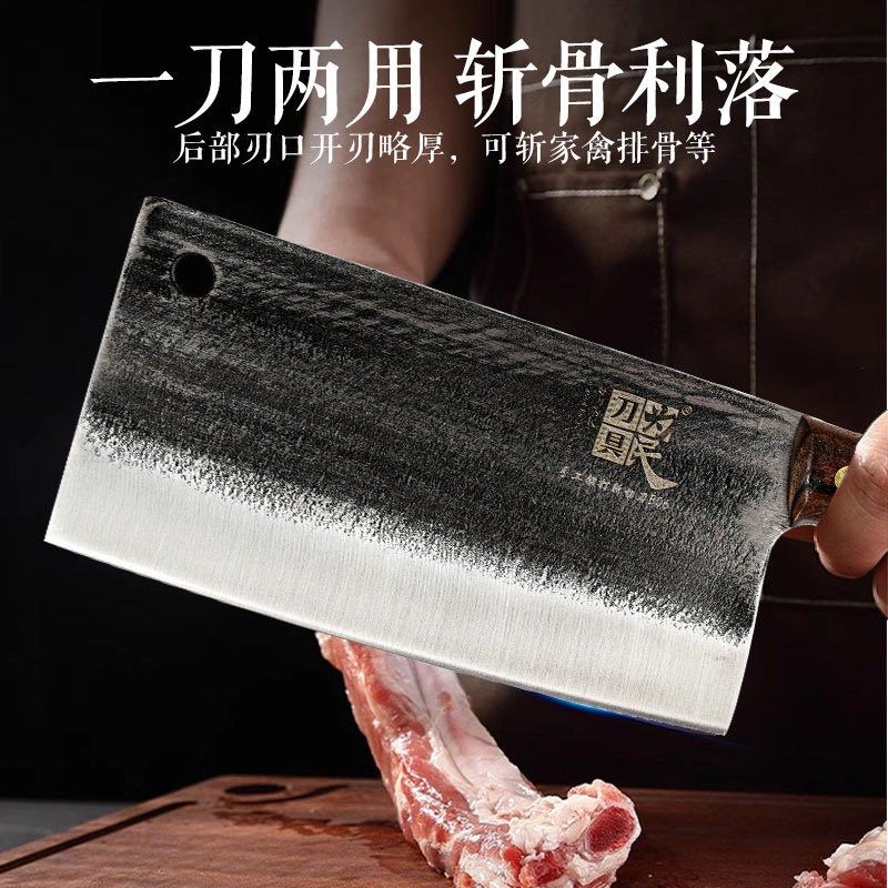 厚背斩切刀菜刀家用厨q房切片厨师两用专用刀具切肉刀骨刀锋利锻,厨房/烹饪用具,菜刀,淘宝优惠券,粉丝福利购,淘宝优惠卷