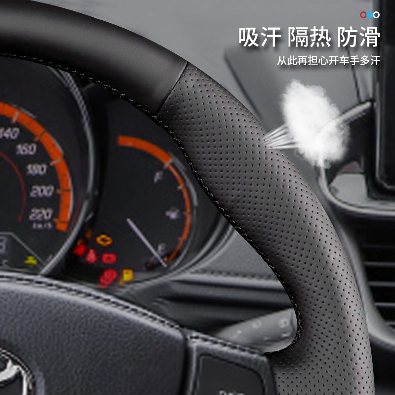 适用13-22年Toyota致炫X方向y盘套真皮手缝17 21 22款致享威驰FS