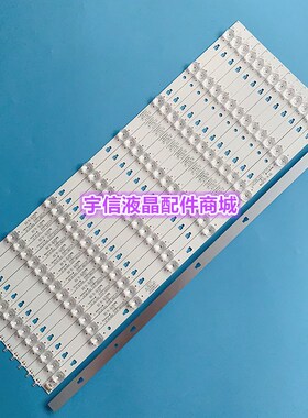 适用风行F55Y F55N液晶n灯条LED55D8C-01 LED55D8D-01(C) 3035500